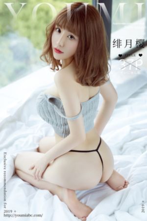 运转手之恋