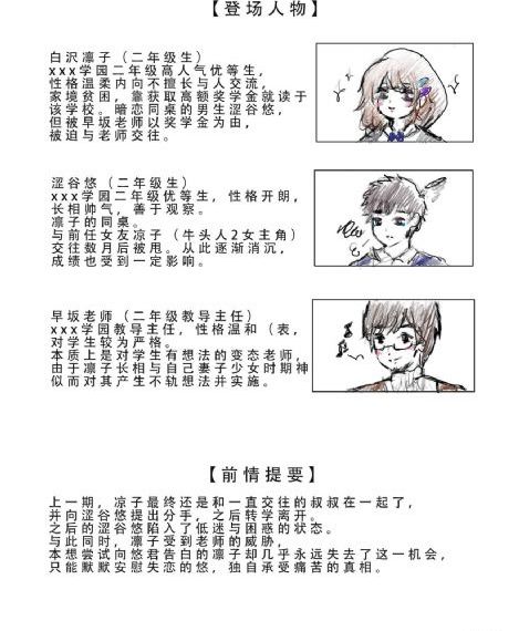 善良的女老板