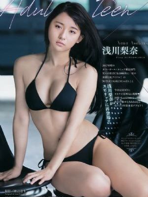 中二病也要谈恋爱!