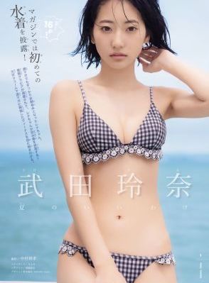 关秀媚贼王
